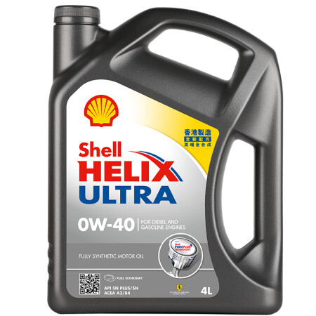 香港原装进口壳牌（Shell）全合成机油 超凡喜力Helix Ultra 0W-40 灰壳A3/B3/B4 SN PLUS 4L,降价幅度15.1%