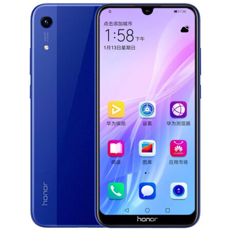 华为(huawei)荣耀畅玩8a 全网通4g 全面屏智能手机 双卡双待 极光蓝