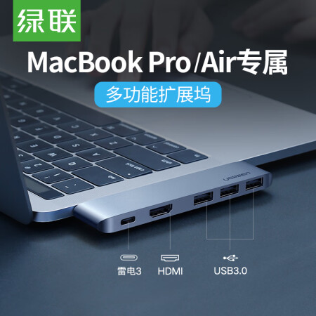 绿联 Type-C扩展坞 通用苹果MacBook Pro USB-C转HDMI转换器转接头4K投屏3.0HUB分线器数据线拓展坞 60559