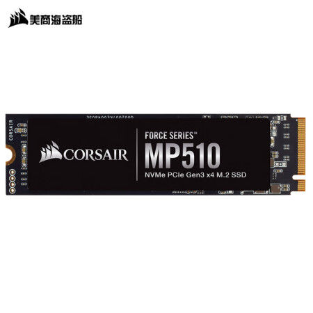 美商海盗船(USCORSAIR) 960GB SSD固态硬盘 M.2接口(NVMe协议) Force MP510 五年质保