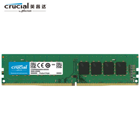 英睿达（Crucial）4GB 3200频率 DDR4 台式机内存条/美光出品-专注精品