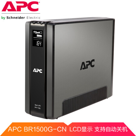 APC BR1500G-CN UPS不间断电源 865W/1500VA 液晶显示 USB通讯 2年全国联保,降价幅度5%