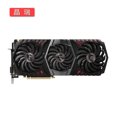 【二手95新】华硕技嘉七彩虹影驰索泰微星GTX1080Ti 11G台式机独立游戏显卡吃鸡LOL逆水寒 微星1080Ti 魔龙 带原盒,降价幅度3.1%