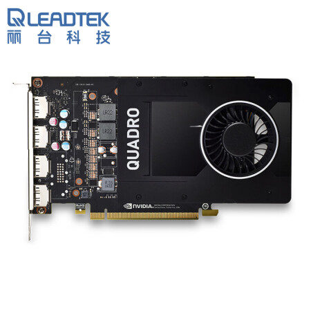 丽台（LEADTEK）NVIDIA Quadro P2200 5GB GDDR5X/160bit/140GBps/CUDA核心1280 建模渲染绘图专业显卡,降价幅度4%