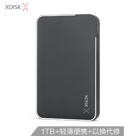 小盘(XDISK)1TB USB3.0移动硬盘X系列2.5英寸 经典黑 商务时尚 文件数据备份存储 高速便携 稳定耐用