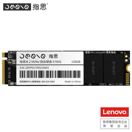 联想（Lenovo）指思（Jesis）SSD固态硬盘 NVMe固态硬盘 X780S 256GB