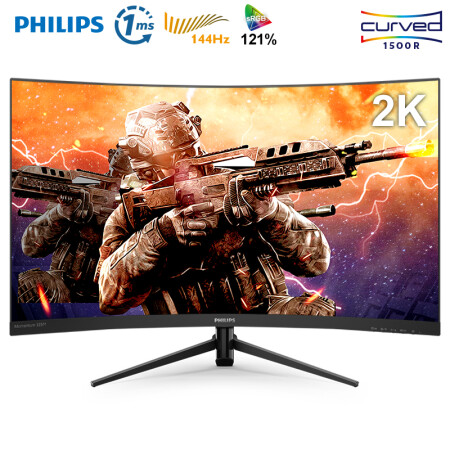 飞利浦 31.5英寸 2K/1500R曲面 144Hz/Adaptive Sync 1ms 广色域 游戏电竞 吃鸡显示器 HDMI 325M8C