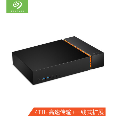 希捷(Seagate)酷玩系列游戏扩展坞  (内置 4TB HDD 存储  Thunderbolt 雷电3 集线器接口扩展 ),降价幅度11%