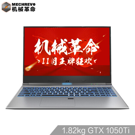 机械革命(MECHREVO)Z2Air 72%15.6英寸窄边框游戏笔记本i7-8750H 8G 512GSSD GTX1050Ti Office