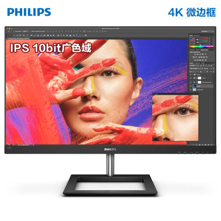 飞利浦 PHILIPS 27英寸 4K/UHD高清 IPS技术 三边微窄边框 蓝光爱眼不闪屏 电脑显示器 可壁挂 278E1