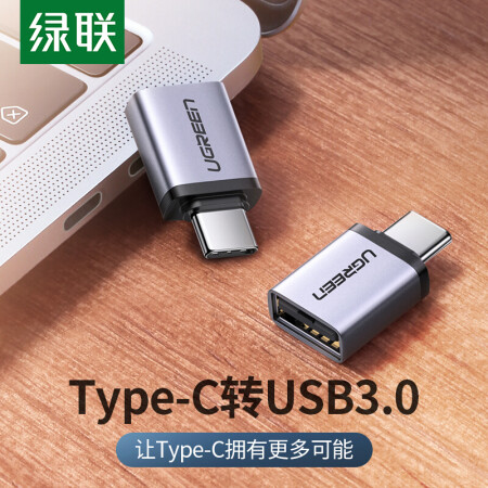 绿联 Type-C转接头 USB3.0安卓手机接U盘OTG数据线 苹果新MacBook拓展 USB-C转换器头 通用华为小米手机40702