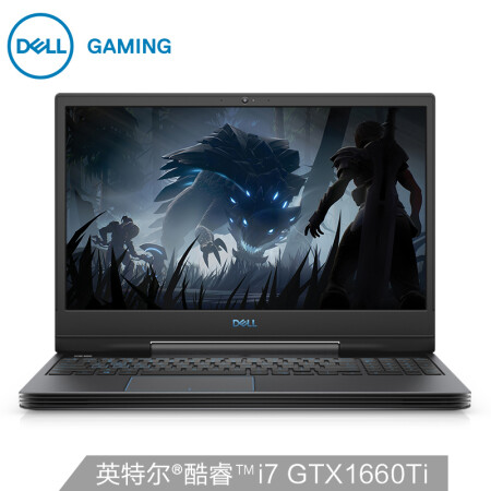 戴尔DELL G5 15.6英寸游戏笔记本电脑(i7-9750H 8G 512GSSD GTX1660Ti 6G独显 144Hz 2年全智)黑,降价幅度0.1%