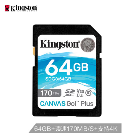 金士顿(Kingston)64GB U3 V30 内存卡 SD 存储卡 极速版 读速170MB/s 写速70MB/s 4K超高清视频 终身保固