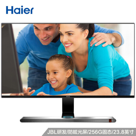 海尔（Haier）MIX8 23.8英寸微边框商用办公一体机台式电脑(八代四核N4100 8G 256G SSD 键鼠 Win10 JBL音响),降价幅度7%