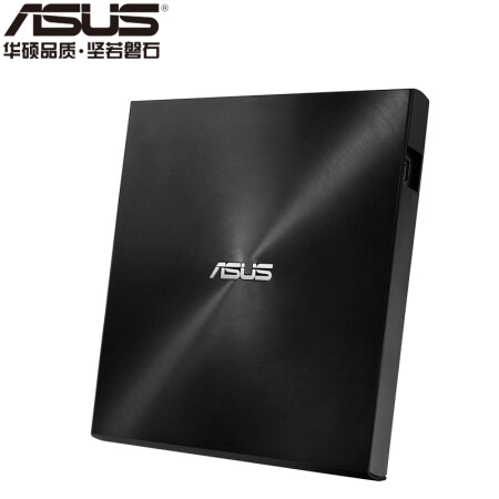 华硕(ASUS) 8倍速 USB2.0 外置DVD刻录机 移动光驱 黑色(兼容苹果系统/SDRW-08U7M-U)