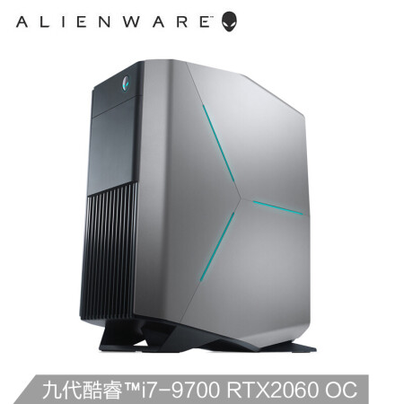 外星人Alienware Aurora英特尔酷睿i7水冷游戏台式电脑主机(i7-9700 16G 256G 2T RTX2060 OC 6G 三年上门)