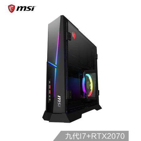 微星 (MSI) 海皇戟X Trident X-038 游戏台式电脑主机（i7-9700K 16G 1T 256G RTX2070 8G独显 Wifi),降价幅度8.9%