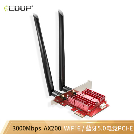 翼联(EDUP)烈焰系列 PCI-E3000兆WiFi6电竞双频无线网卡英特尔AX200+蓝牙5.0 买即赠大型游戏鼠标垫