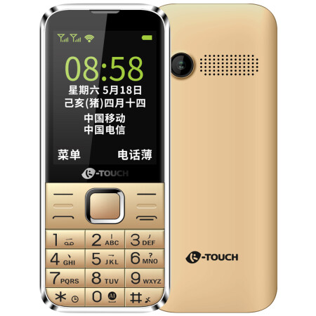 天语（K-TOUCH）S8  移动联通4G 智能老人手机  超长待机 直板按键 学生备用老年智能手机  金色,降价幅度10%