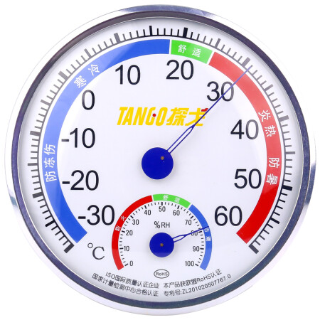 探戈(tango) 温湿度计表家用室内高精度湿度计 台式挂式大表盘温度计