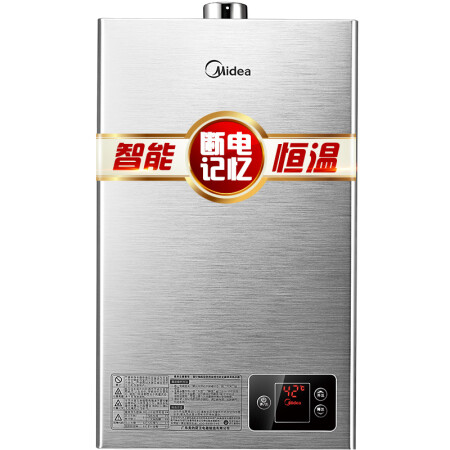 美的（Midea）12升宽频恒温 6年质保 安防管理 燃气热水器（天然气）JSQ22-12HWA