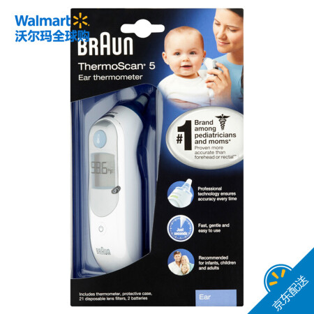 博朗 Braun 婴幼儿耳温枪IRT6500 耳温计宝宝使用的温度计 红外线电子体 IRT6500,降价幅度4.6%