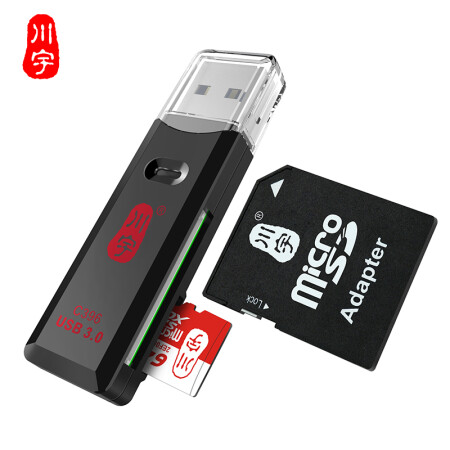 川宇USB3.0SD/TF卡多功能二合一高速读卡器C396