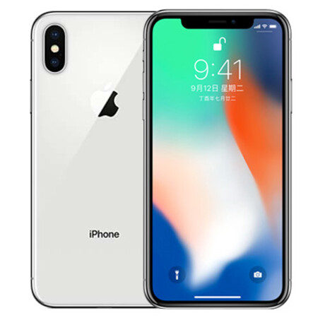 Apple 苹果 iPhone X (A1865)  手机 银色 全网通 64GB