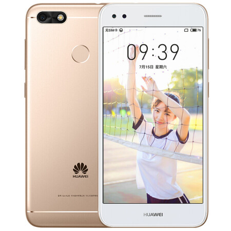 华为（HUAWEI）畅享7 移动4G+全网通 双卡双待 智能手机 金色 (3G RAM+32G ROM),降价幅度3.3%