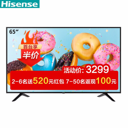 海信（Hisense）H65E3A-Y 65英寸 4K超高清 HDR 人工智能 智能语音液晶电视,降价幅度3.1%