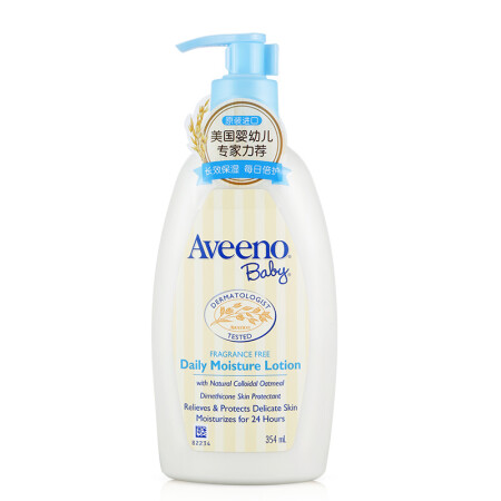 艾惟诺（Aveeno）婴儿每日倍护润肤乳（无香型）354ml 宝宝儿童润肤露 身体乳 原装进口 