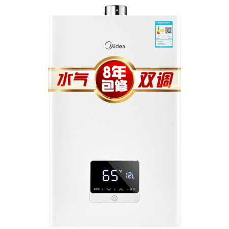 美的（Midea）16升水气双调 智能宽频恒温 燃气热水器(天然气) 8年质保 JSQ30-G3,降价幅度29.6%