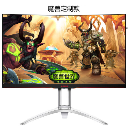 AOC 爱攻II AG272QCX 27英寸 2K高清 144hz