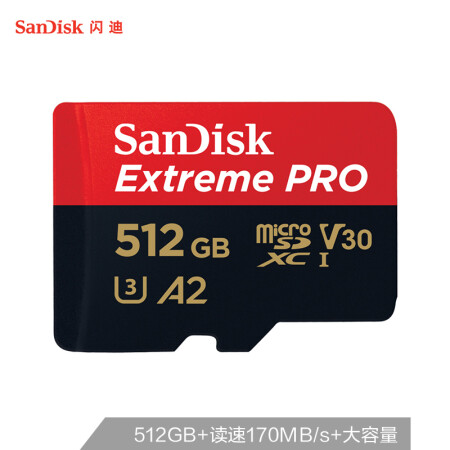 闪迪（SanDisk）A2 512GB TF（MicroSD）存储卡 V30 U3 4K至尊超极速移动版 读速170MB/s 写速90MB/s