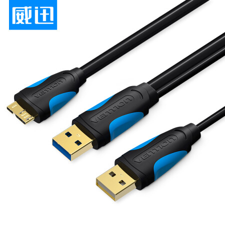 威迅(VENTION)移动硬盘数据线usb3.0三星not