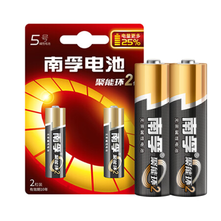 南孚(NANFU)5号碱性电池2粒 聚能环2代  LR6AA