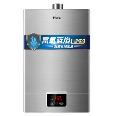 海尔（Haier）16升燃气热水器 大水量变频恒温省气节能安全防护 专利蓝火焰JSQ32-UT(12T)天然气