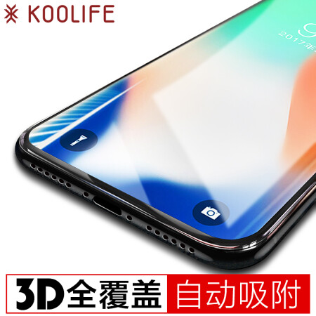 KOOLIFE iPhoneX 3D自动吸附钢化膜\/全屏覆