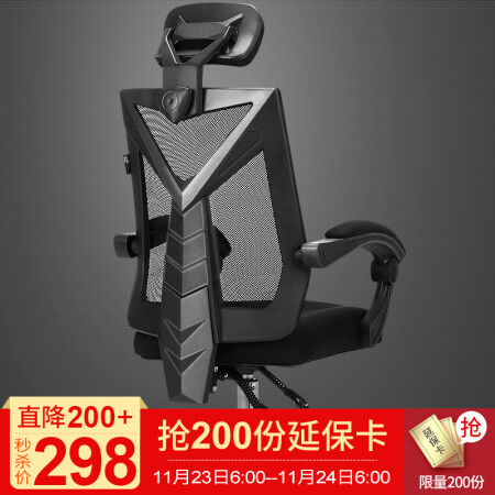 黑白调（Hbada） 黑白调 电脑椅子办公椅可躺电竞椅人体工学座椅 黑色