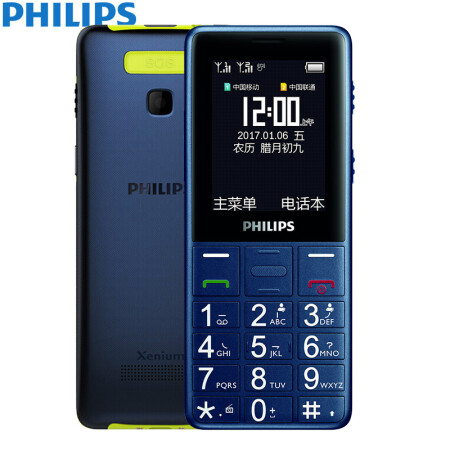 飞利浦（PHILIPS） E311 海军蓝 时尚环保 大屏直板按键 长待机 移动联通2G 双卡双待 老人手机 学生备用功能机,降价幅度49.8%