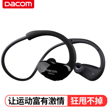 dacom Athlete 运动蓝牙耳机跑步耳机双耳音乐无线入耳头戴式适用于苹果安卓通用版