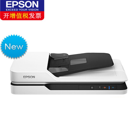 爱普生（EPSON） DS-1610/1630/1660W 高速A4文档彩色自动连续扫描仪 DS-1610(22ppm/8ipm)