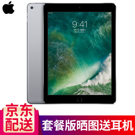APPLE苹果 【京东配送】新款iPad平板电脑air2更新版9.7英寸 深空灰色 新款32G WLAN版【蓝牙键盘+钢化膜】