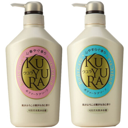 资生堂可悠然（KUYURA）美肌沐浴露套装（欣怡幽香550ml+恬静清香550ml）（日本原装进口沐浴乳）