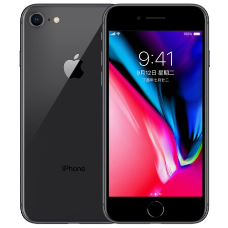 Apple 苹果  iPhone 8 手机 深空灰 全网通 64GB,降价幅度20.1%