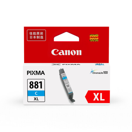 佳能（Canon）CLI-881XL C 蓝色墨盒 （适用TS9180、TS8180、TS6180、TR8580）