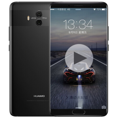 华为(huawei 华为 mate10 手机 亮黑色 全网通版6g 128g