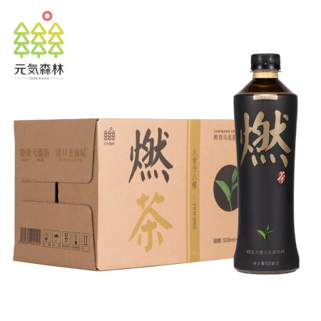 元気森林 醇香燃茶 膳食纤维无糖乌龙茶饮料 500ml*15瓶 整箱