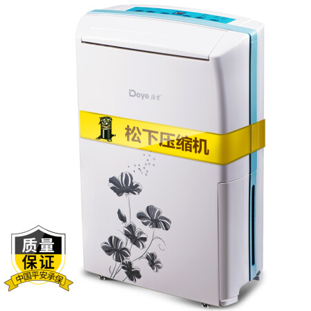 德业（Deye）除湿机/抽湿机 除湿量20升/天 适用面积10-40平方米 噪音40分贝 家用静音 松下压缩机 除湿干衣净化一体机 DYD-A20A3