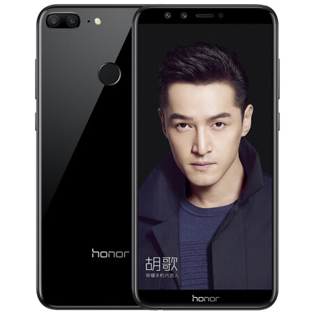 华为（HUAWEI） 荣耀9青春版 手机 幻夜黑 全网通(3GB+32GB)标配版,降价幅度18.2%